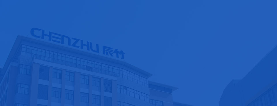 Fundada en 2002, chenzhu se ha convertido en un centro de fabricación, capaz de fabricar cuatro tipos de productos (barreras, reguladores de señales, protectores de Sobretensión, seguridad...