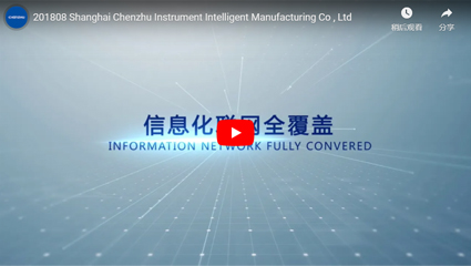 Shanghai chenzhu Instrument Intelligent Manufacturing Co., Ltd.